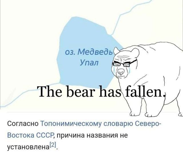 Согласно Топонимическому словарю Северо Востока СССР причина названия не установлена