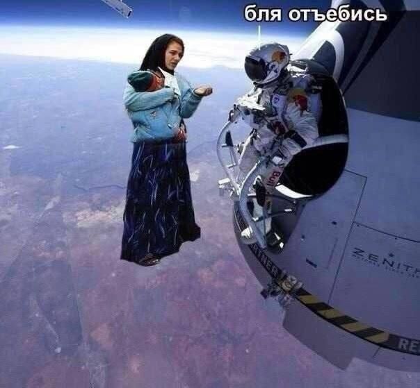 бля отъебись