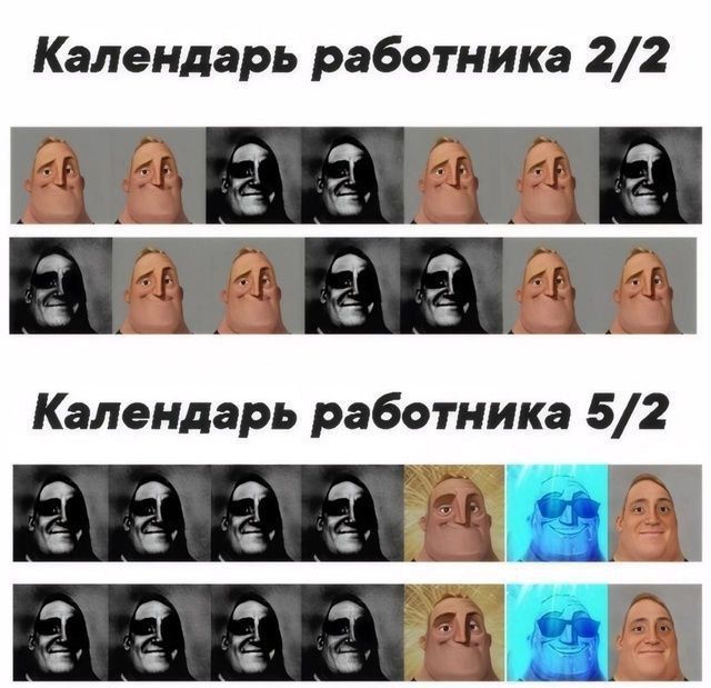 Календарь работника 22 1 Календарь работника 52 0 7 71 7 ВВ ЗВВ 7 З т у т