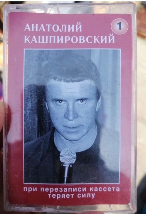 при перезаписи кассета теряет силу