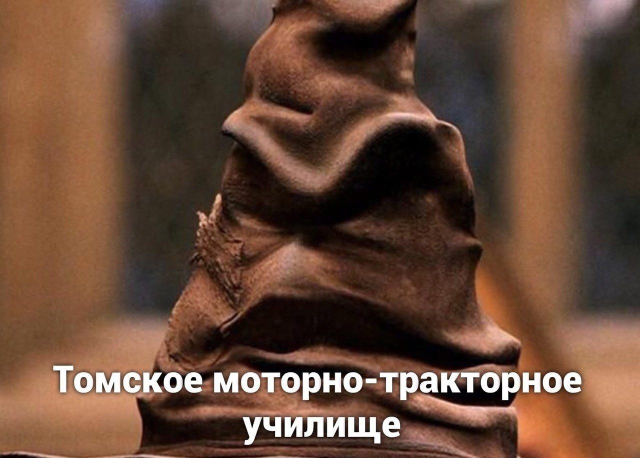 Ломское моторно тракторное училище