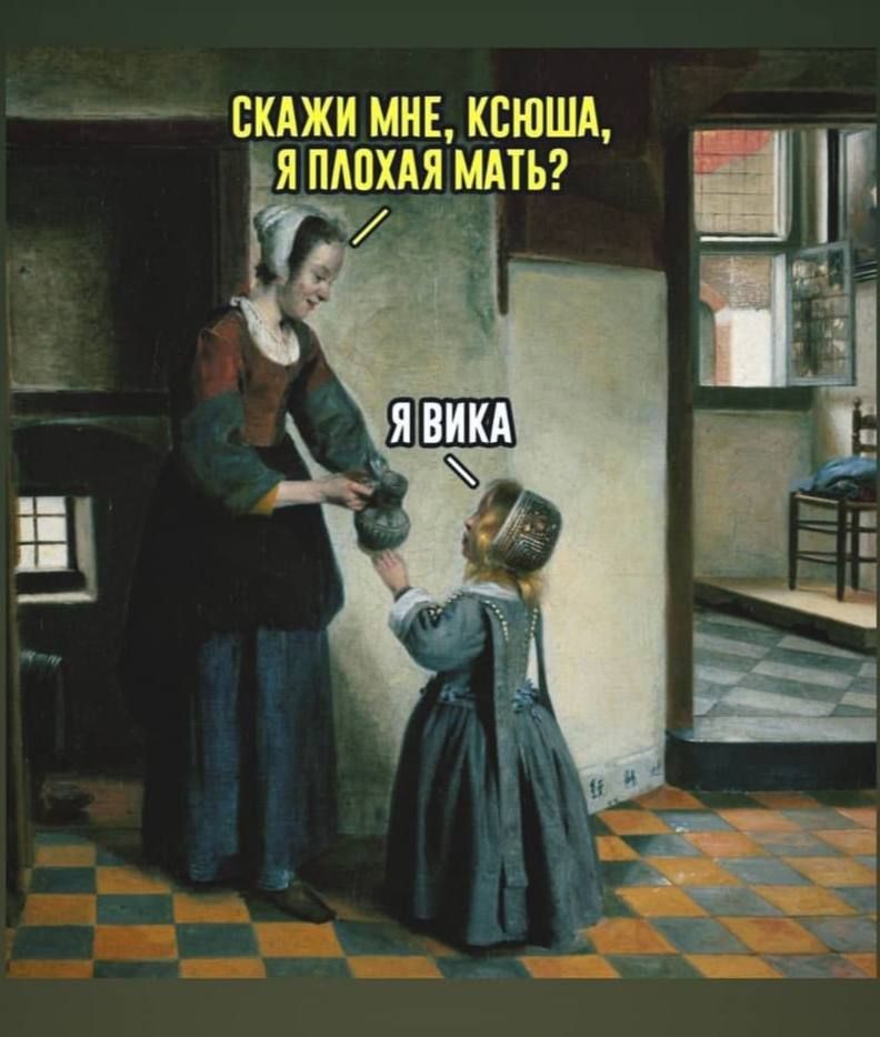 СКАЖИ МНЕ КСЮША