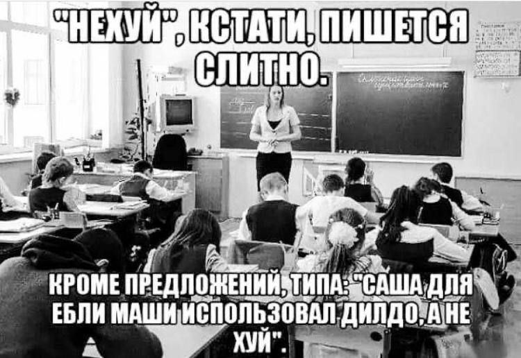 Е