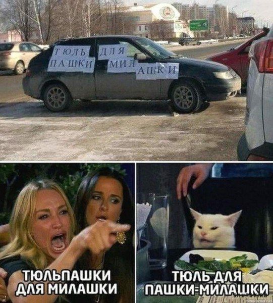 й ы МИЛАШКИ Ю АЛЯМ 1