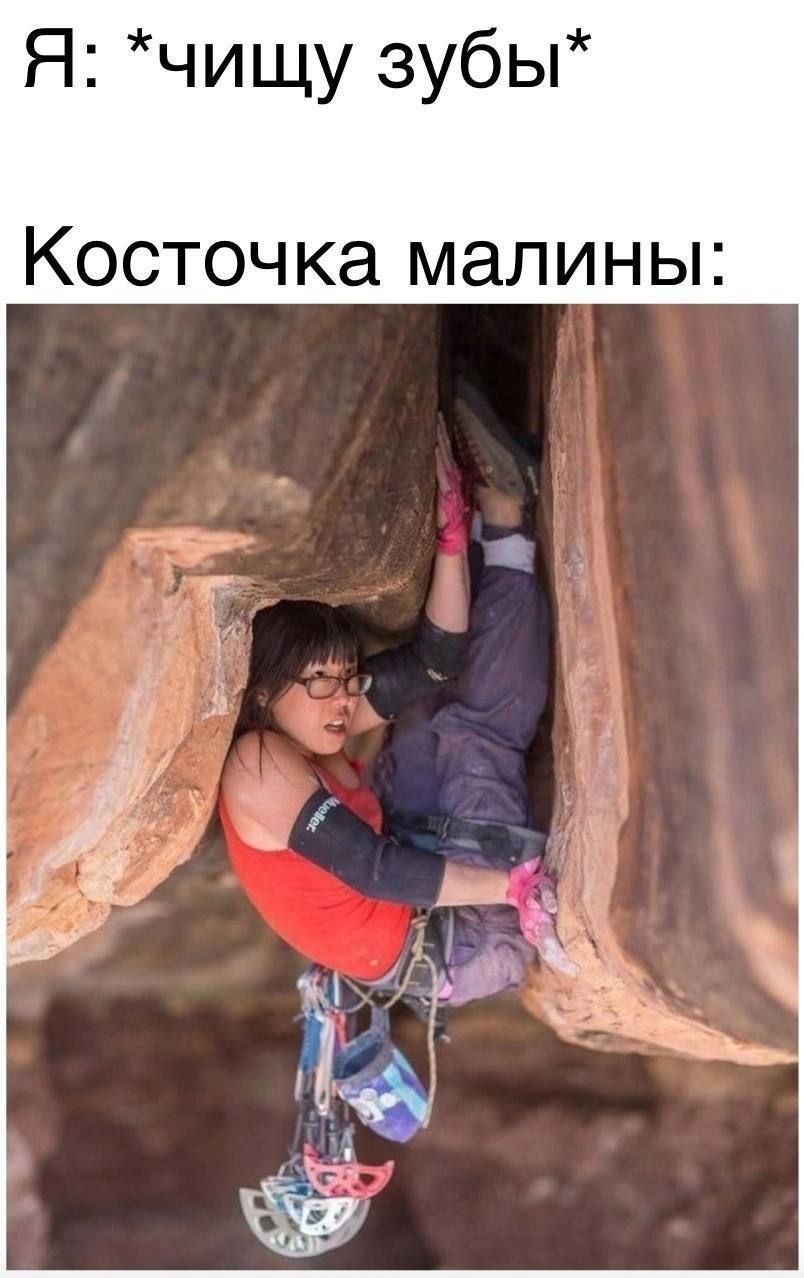 Я чищу зубы Косточка малины