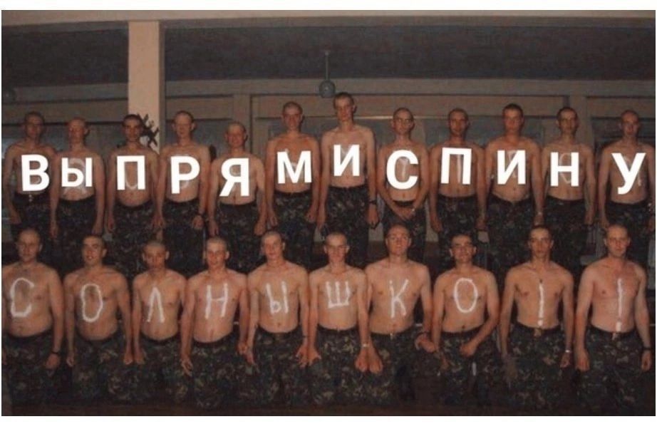 ВыЫпПРЯМИСПИН у УОИ