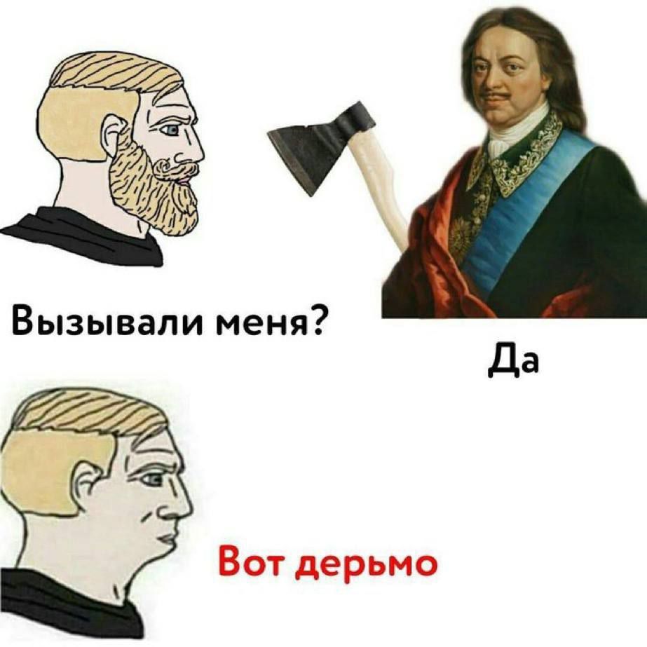 Вот дерьмо