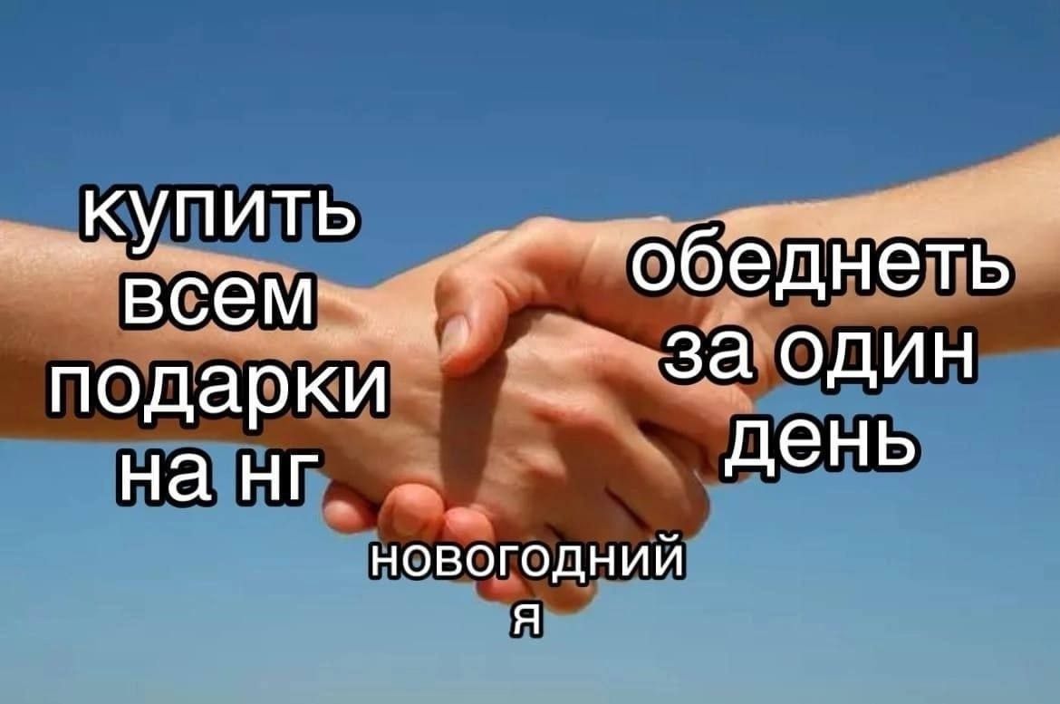 НОВЁРЗЁИИ