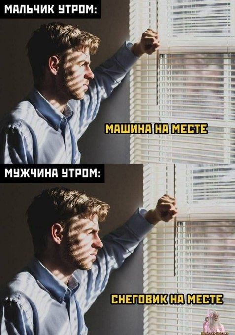 МАЛЬЧИК УТРОМ