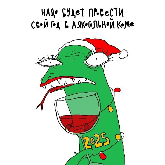 НА СУдет ПъвеСТИ С5й д Ъ АЯКВЛЕНоЙ КоМе