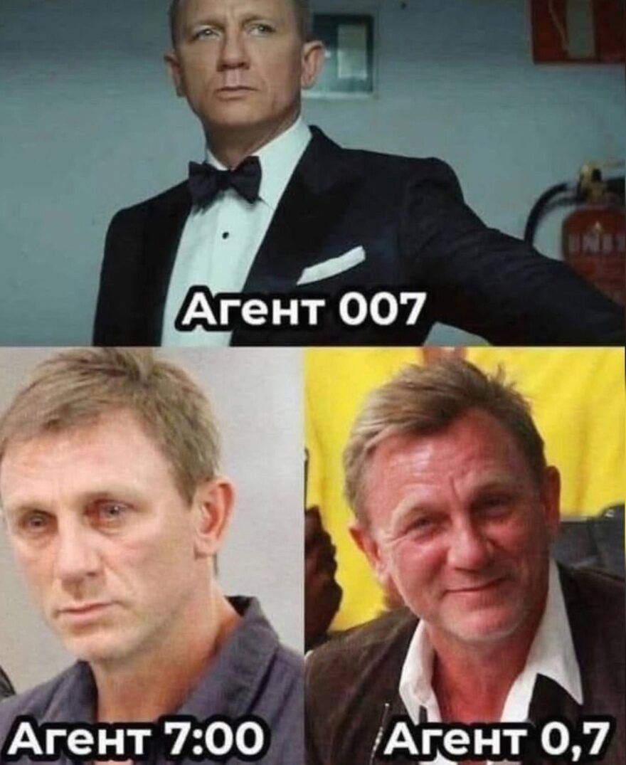 Агент 007 Агецт 700 Адеьц 07