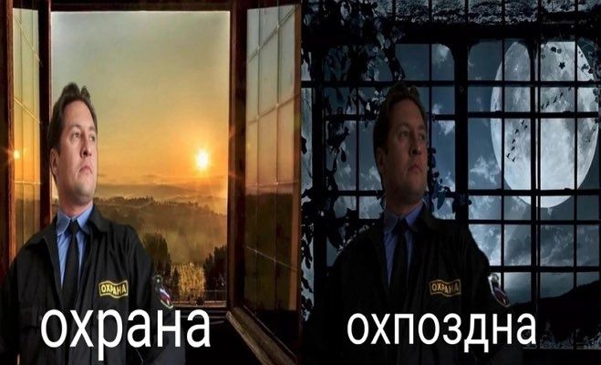 ы аь Й Л1 1 В і7 _х охрана охпоздна