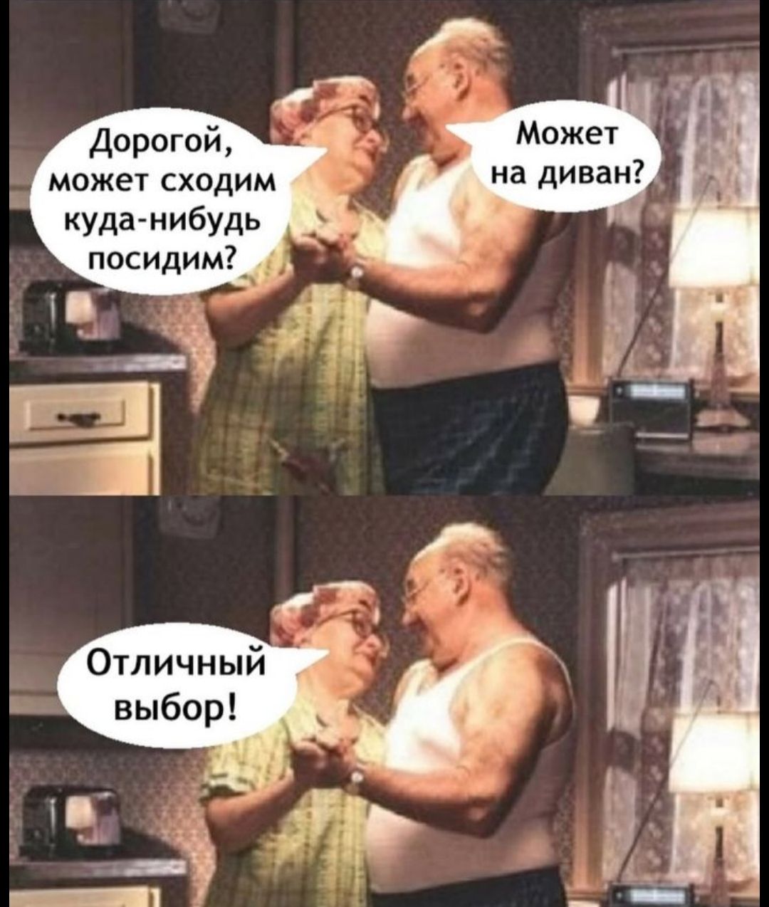 может сходим куда нибудь посидим