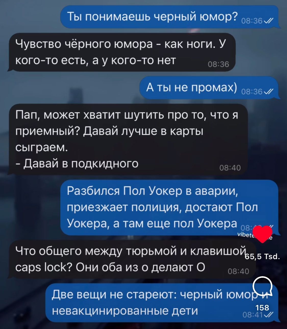 Ты понимаешь черный юмор Чувство чёрного юмора как ноги У кого то есть а у кого то нет ов Аты не промах 3 ПЗП может хватит шутить про то что я приемный Давай лучше в карты сыграем Давай в подкидного о Разбился Пол Уокер в аварии приезжает полиция достают Пол Уокера а там еще пол Уокера ж Что общего между тюрьмой и клавишой в теа сар 1осК Они оба из