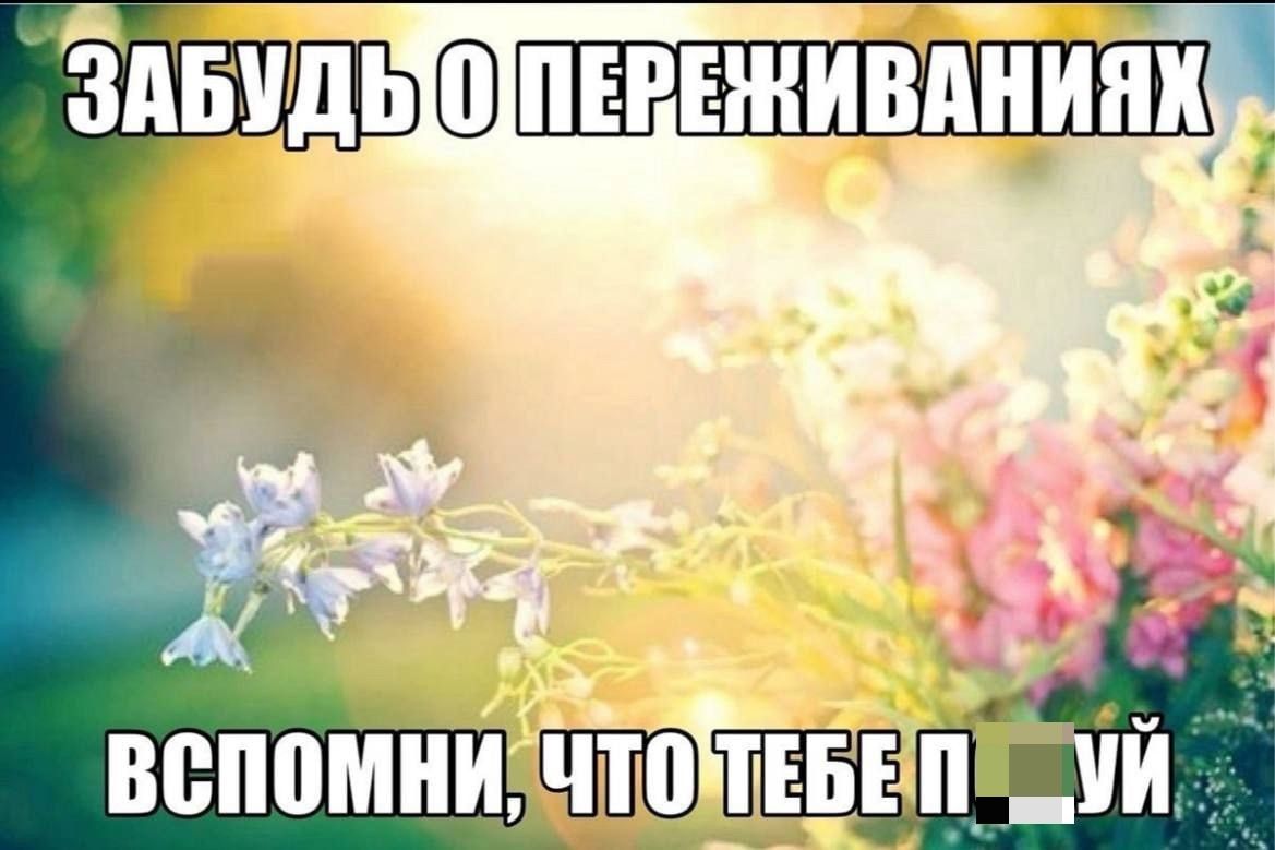 ВСПОМНИЧТОТ