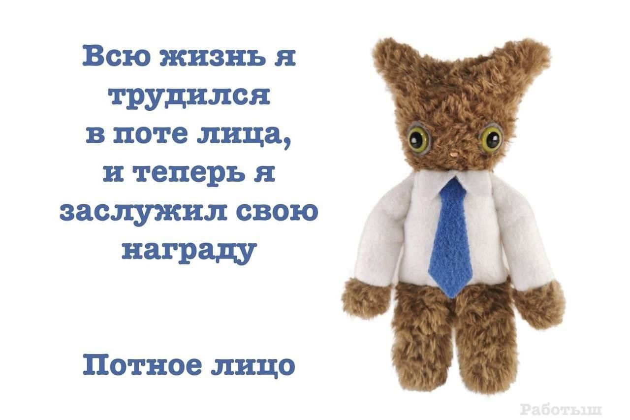 Всю жизнь я трудился в поте лица н теперь я заслужил свою награду Потное лицо