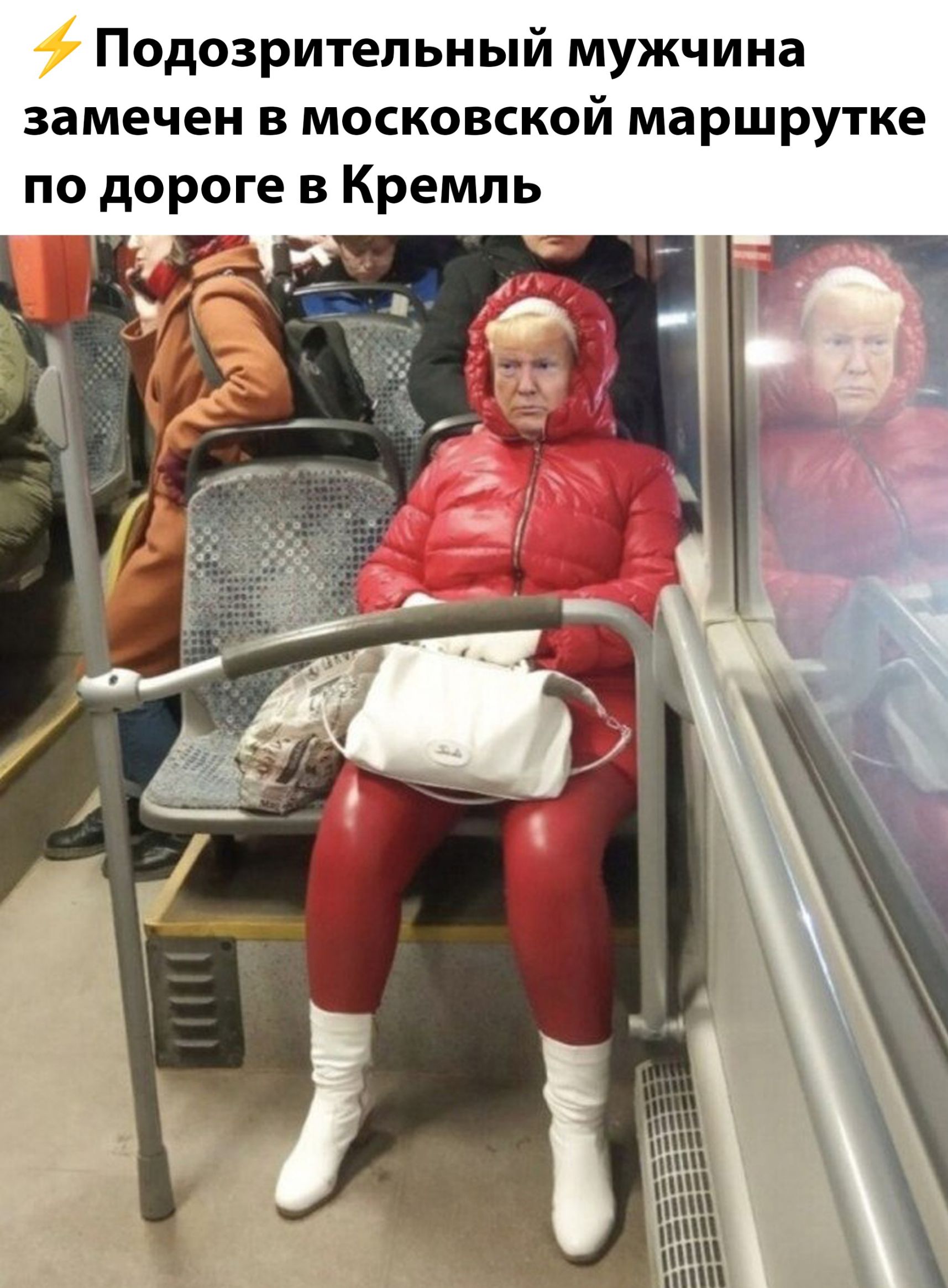 Подозрительный мужчина замечен в московской маршрутке по дороге в Кремль