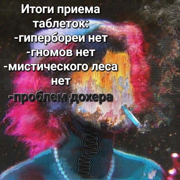 Итоги приема К