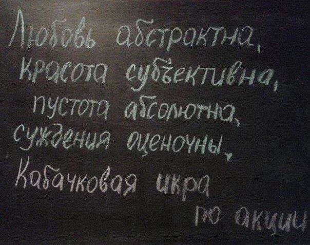 СУденця щеноть Кавачковая _ Чкра П9 акциц