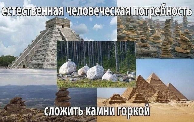 сложить камниторкои ши я