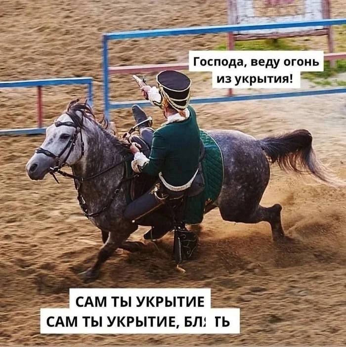 САМ ТЫ УКРЫТИЕ САМ ТЫ УКРЫТИЕ Б