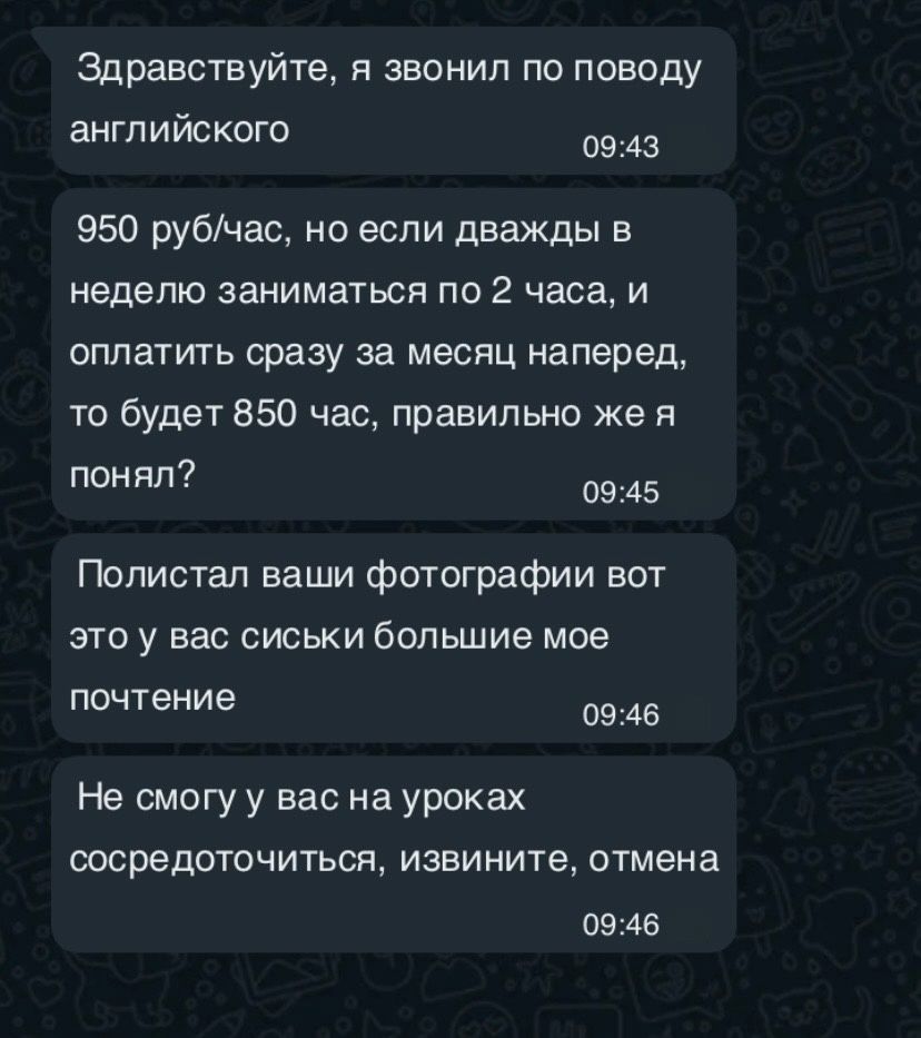 Здравствуйте, я звонил по поводу английского
950 руб./час, но если дважды в неделю заниматься по 2 часа, и оплатить сразу за месяц наперед, то будет 850 час, правильно же я понял?
Полистал ваши фотографии вот это у вас сиськи большие мое почтение
Не смогу у вас на уроках сосредоточиться, извините, отмена