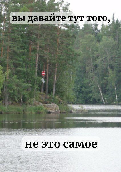 вы давайте тут того, не это самое