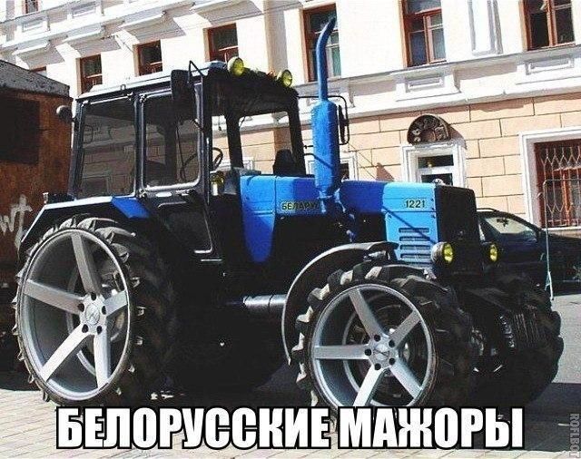 БЕЛОРУССКИЕ МАЖОРЫ