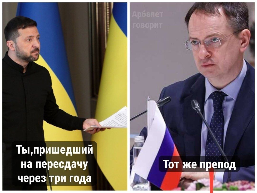Ты, пришедший на пересдачу через три года
Тот же препод