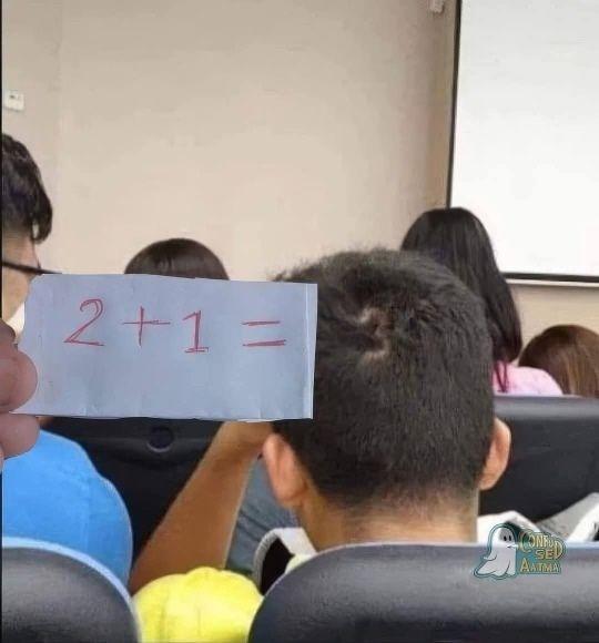 2 + 1 = 