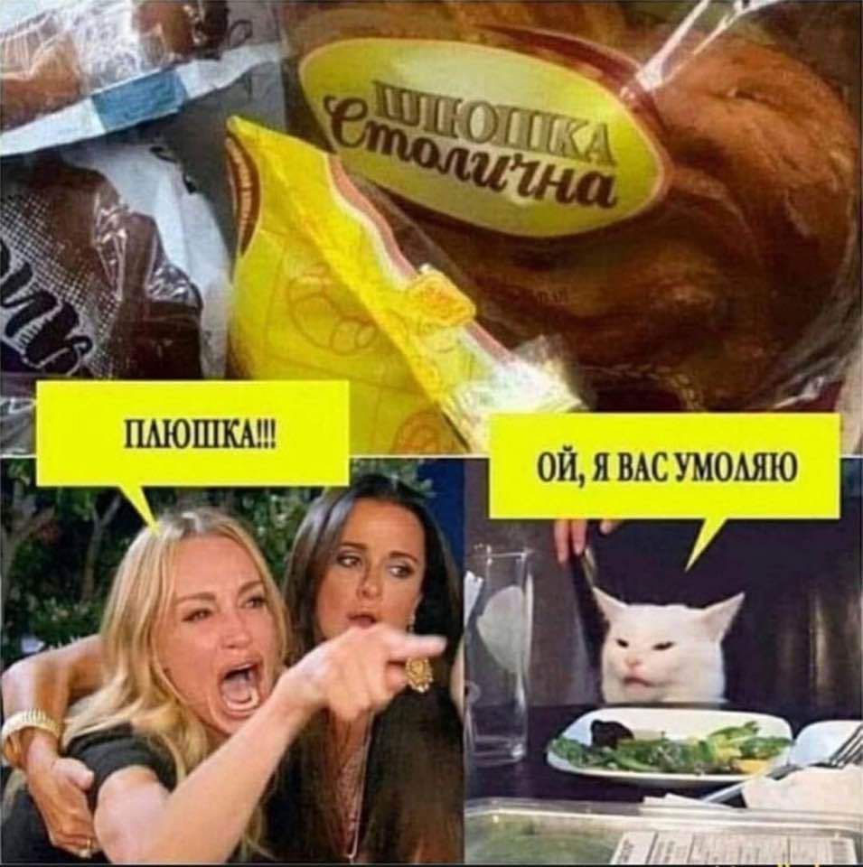 ПАЮШКА!!! ОЙ, Я ВАС УМОЛЯЮ