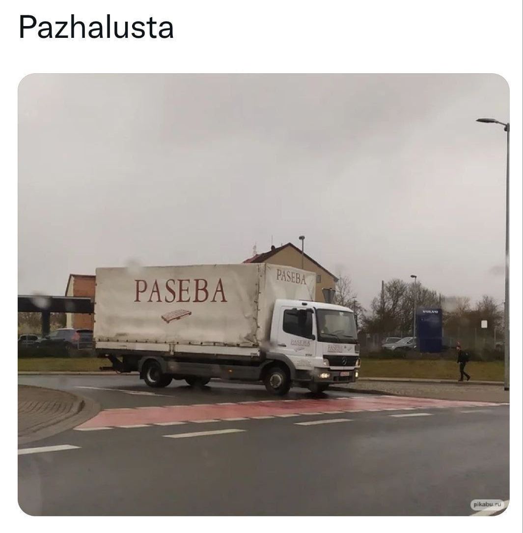 PASEBA