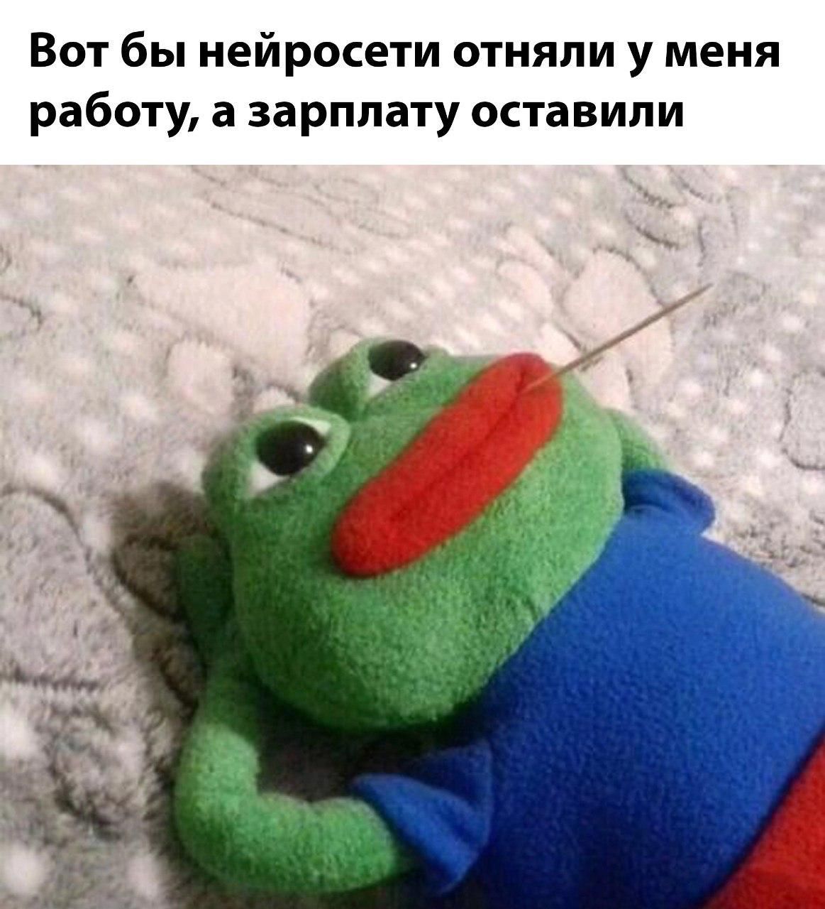 Вот бы нейросети отняли у меня работу, а зарплату оставили