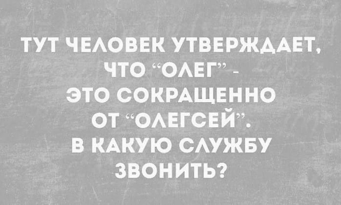 Тут человек утверждает, что 