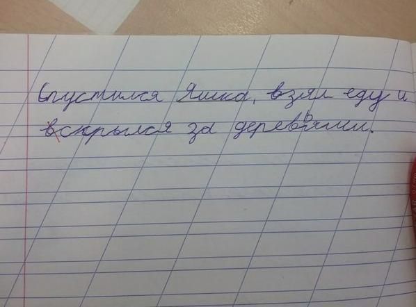 Спит маленькая мышка, вон еда и счастливо за деревьями.
