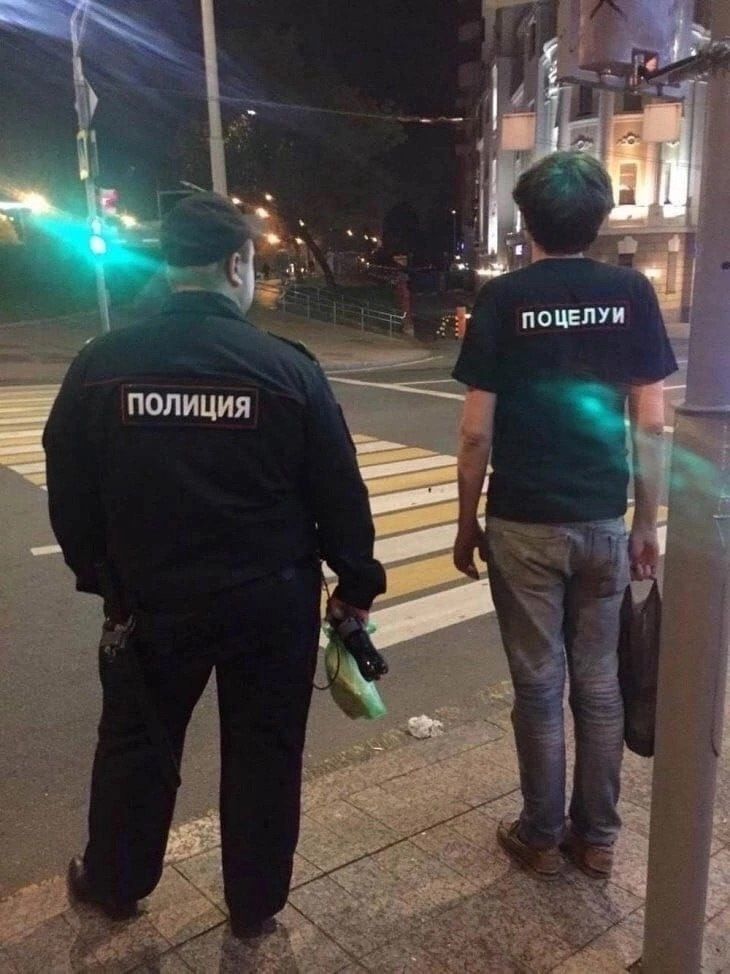 полиция поцелуи