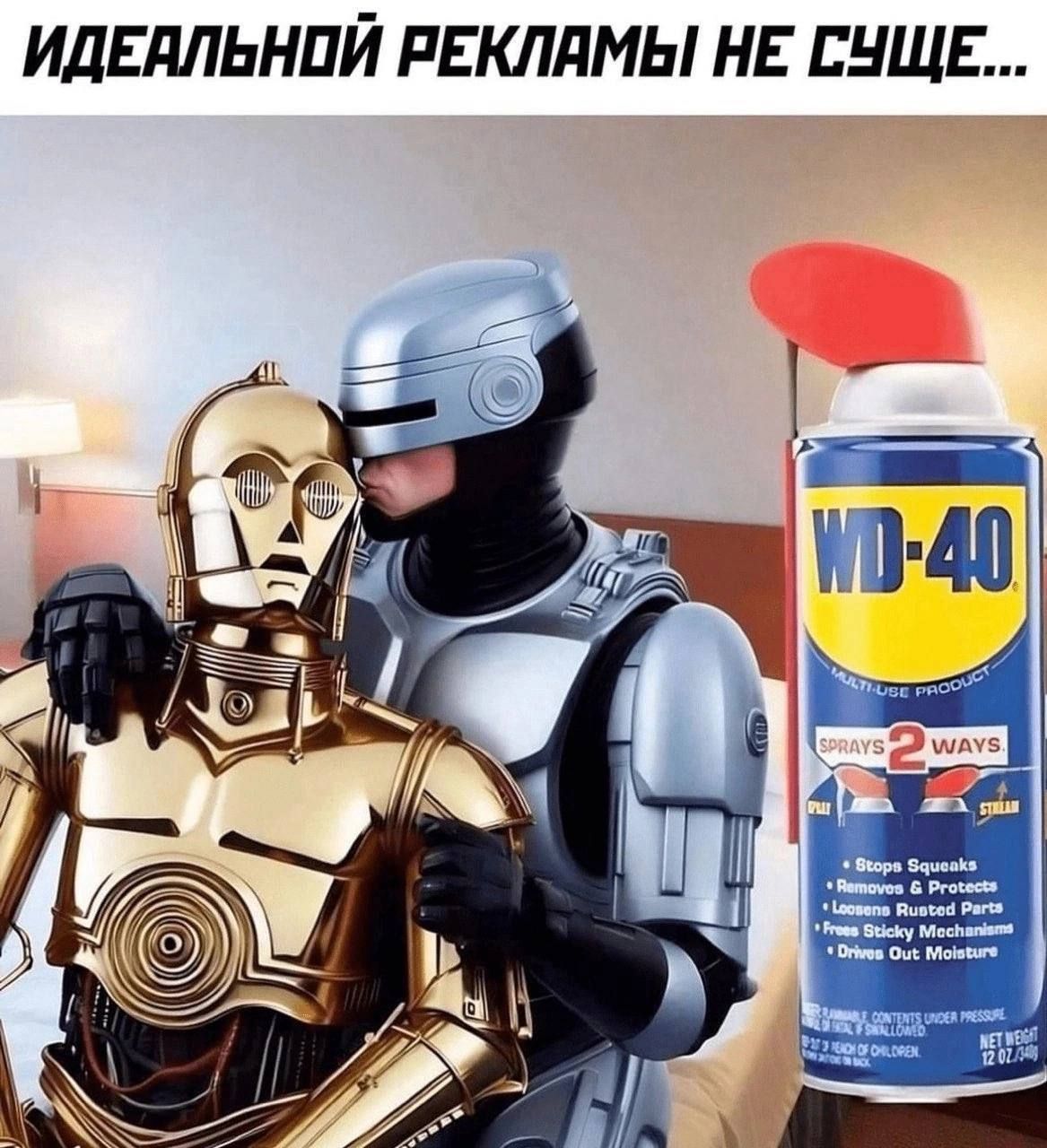 ИДЕАЛЬНОЙ РЕКЛАМЫ НЕ СУЩЕ…