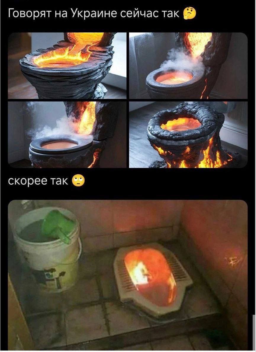 Говорят на Украине сейчас так
скоро так