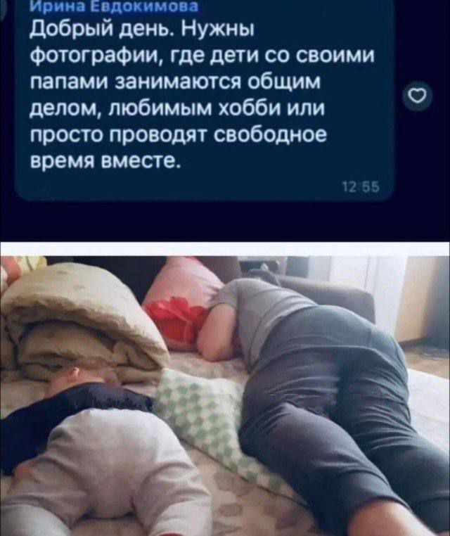 Добрый день. Нужны фотографии, где дети со своими папами занимаются общим делом, любимым хобби или просто проводят свободное время вместе.
