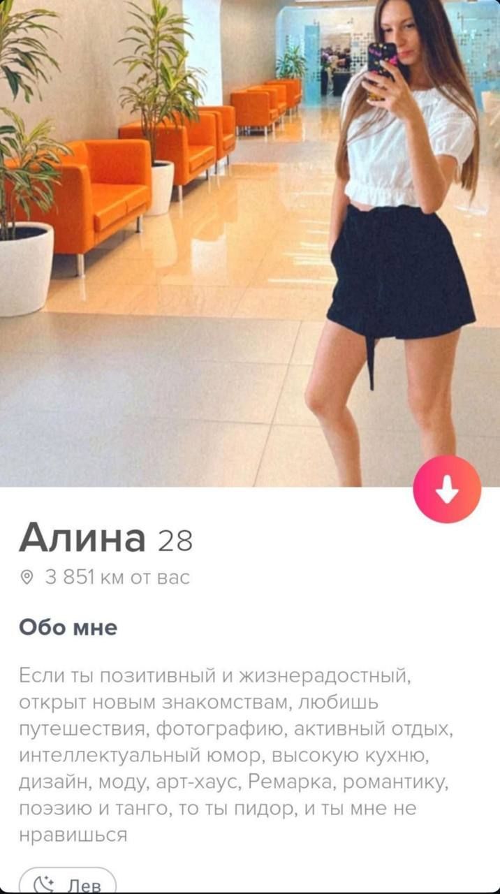 Аллина 28

Обо мне
Если ты позитивный и жизнерадостный, открыт новыми знакомствам, любишь путешествия, фотографию, активный отдых, интеллектуальный юмор, высокую кухню, дизайн, моду, арт-хаус, Ремарка, романтику, поэзию и танго, и ты не мне не нравишься.