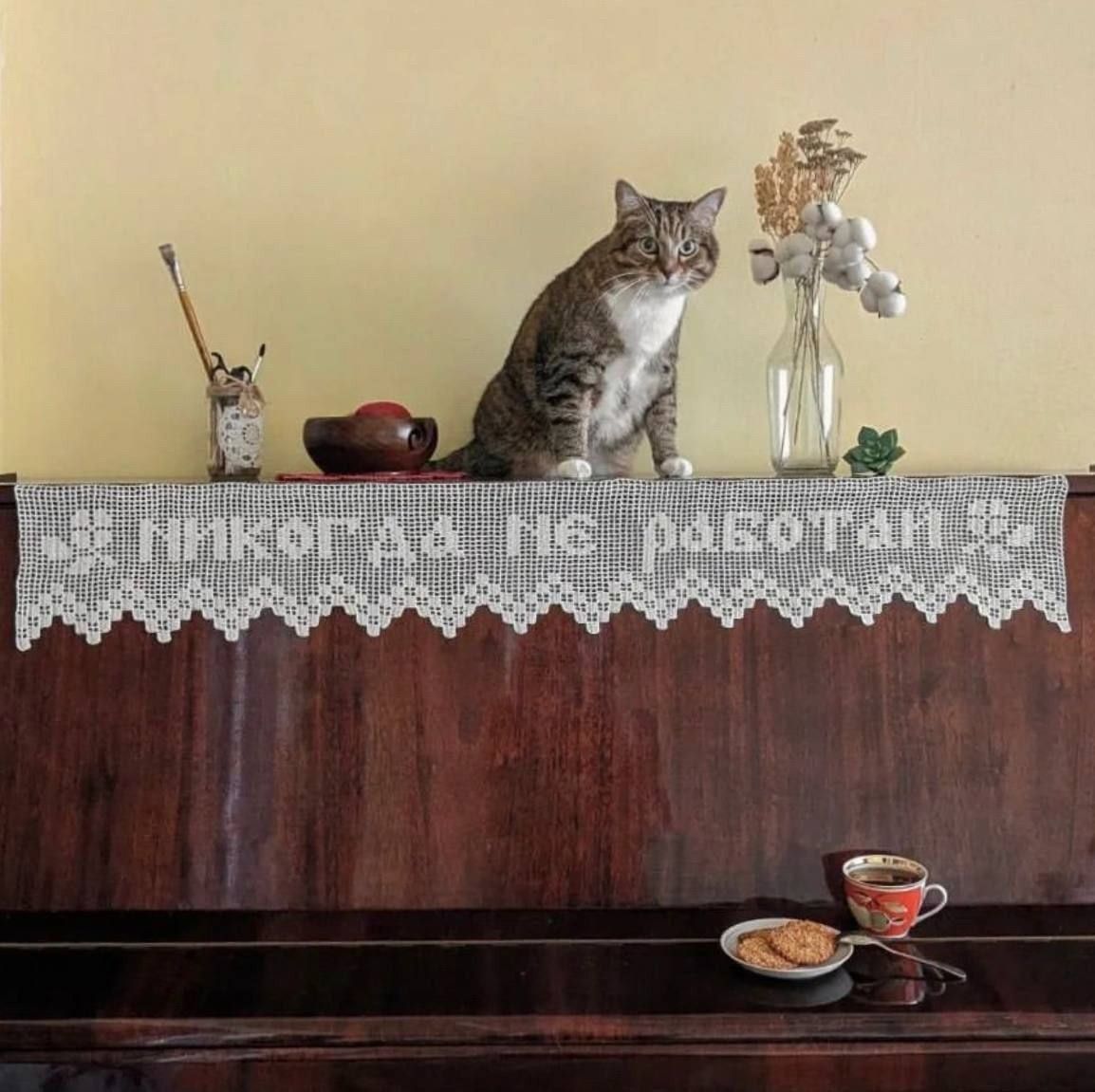 НИКОЛЬКО НЕ РАБОТАЙ