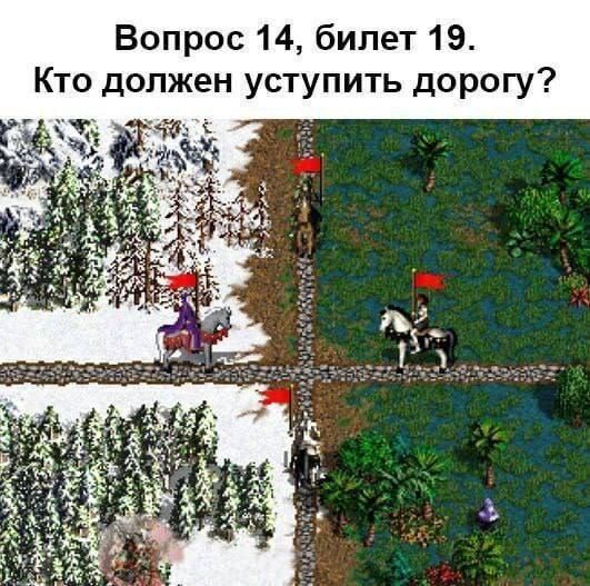 Вопрос 14, билет 19. Кто должен уступить дорогу?