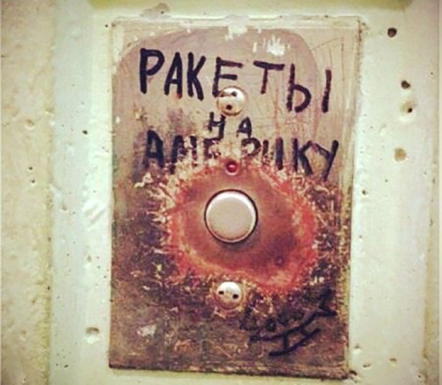 РАКЕТЫ НА АМЕРИКУ