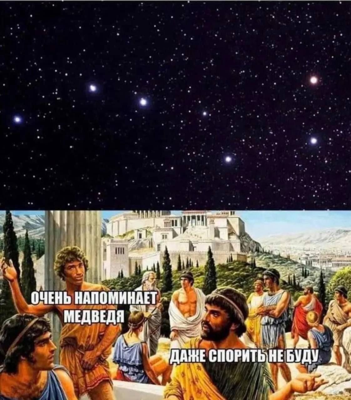 Очень напоминает медведя. Даже спорить не буду.