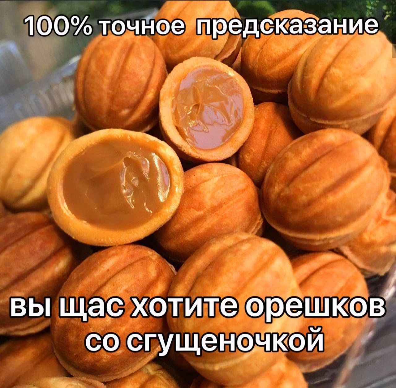 Вы Щас хотитею)
соспущеном

оь
