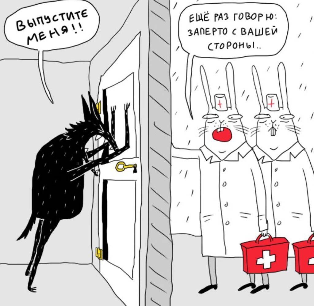 ВЫПУСТИТЕ МЕНЯ!!
ЕЩЁ РАЗ ГОВОРЮ: ЗАПРЕЩЕНО С ВАШЕЙ СТОРОНЫ..
