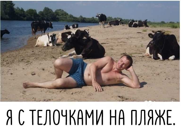 Я с телочками на пляже.