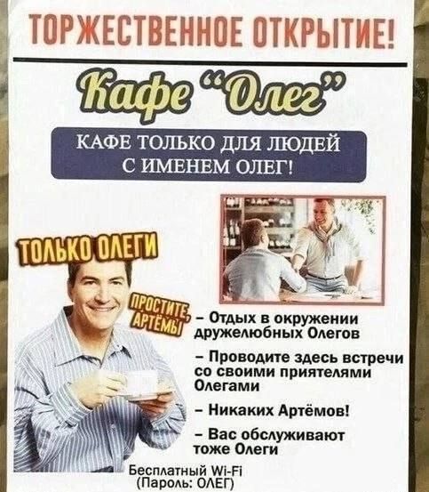 ТОРЖЕСТВЕННОЕ ОТКРЫТИЕ!
Кафе 