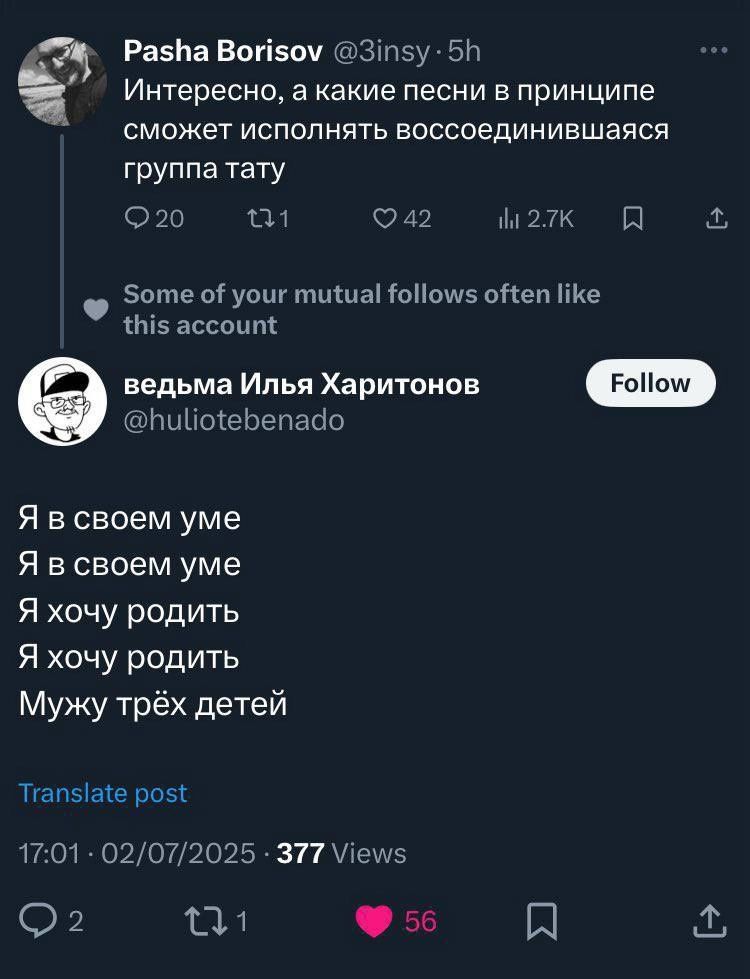 Я в своем уме
Я в своем уме
Я хочу родить
Я хочу родить
Мужу трёх детей