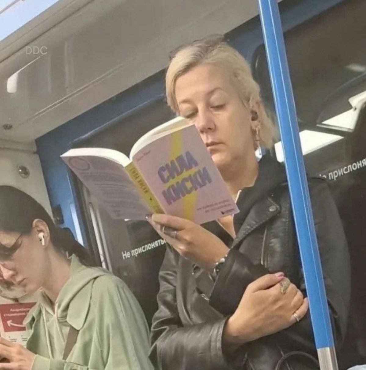 СИЛА МЫСЛИ